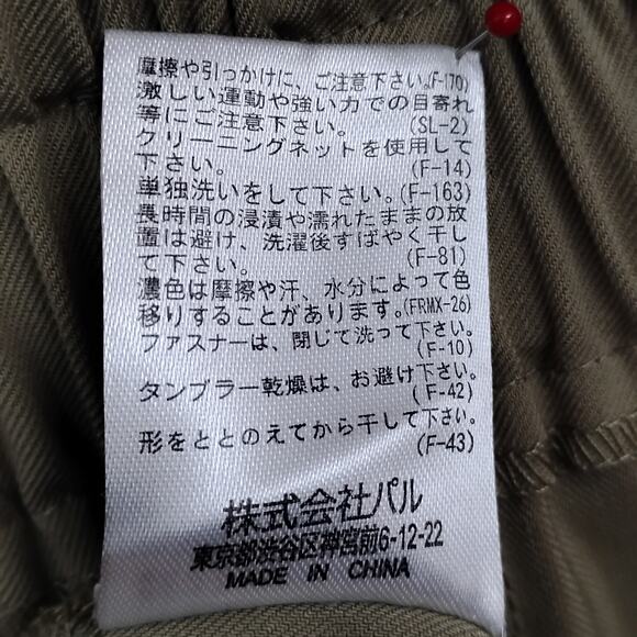 Midi Pencil Skirt Size XS Light Green Pull On Side Zipper Elastic Waist Back - Picture 8 of 8